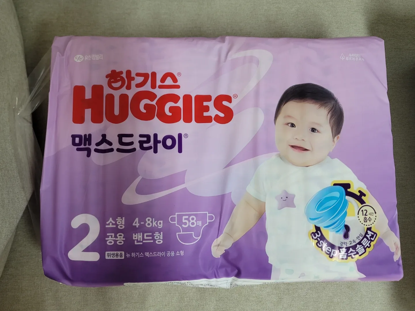 하기스 맥스드라이 2단계 소형 1개반 87개