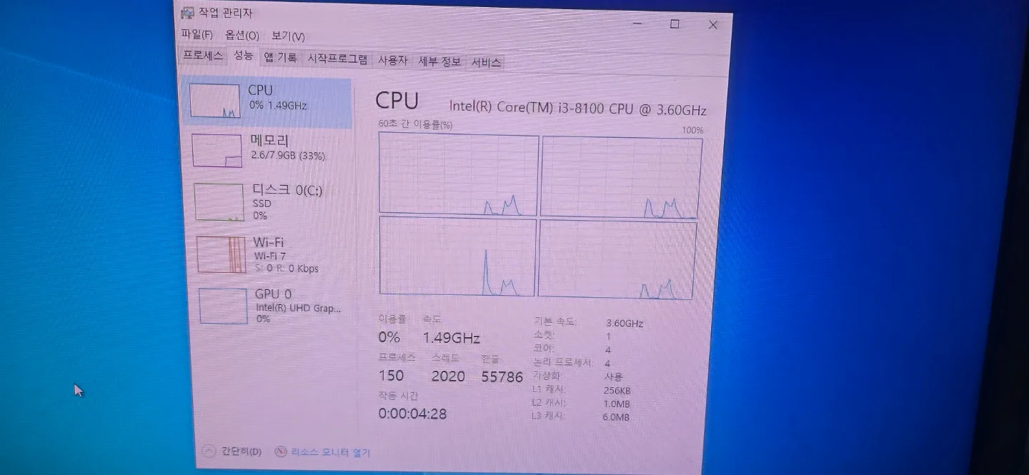 본체 PC i3-8100 GIGABYTE H310M