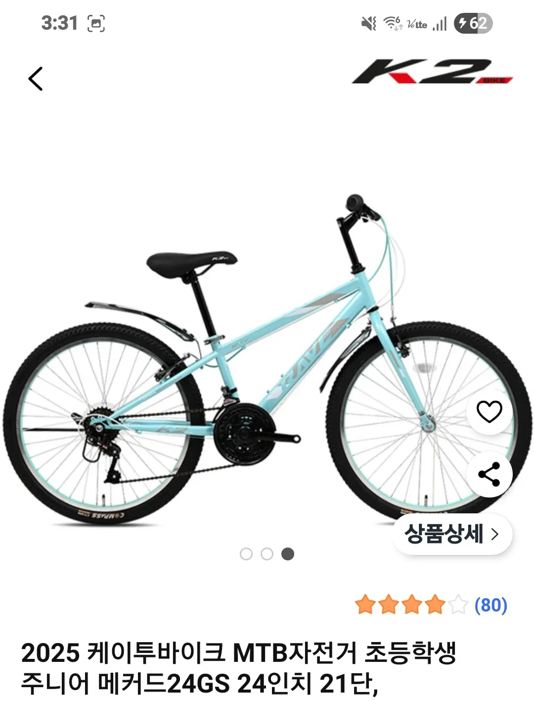 K2 자전거-  24인치 아동용