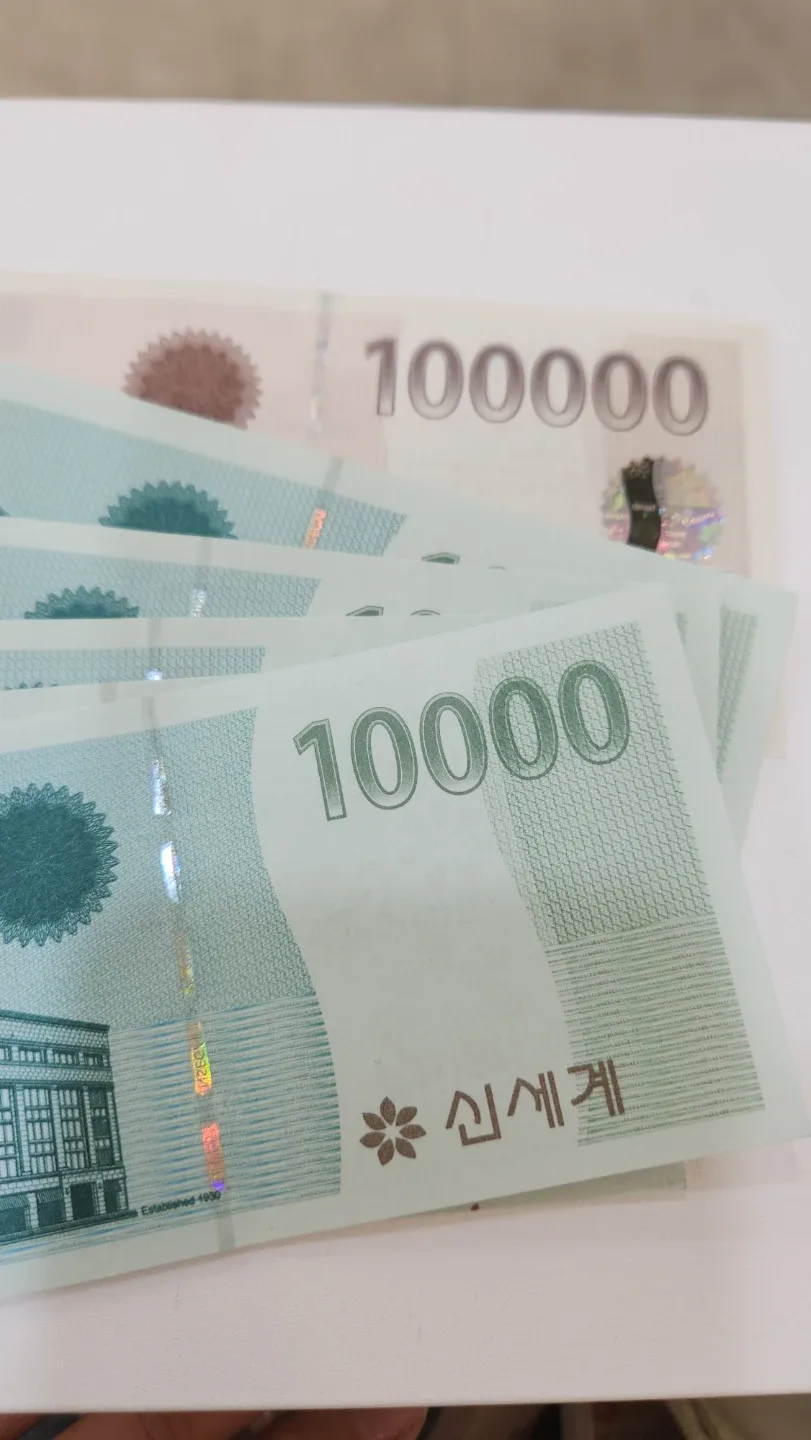 신세계 상품권