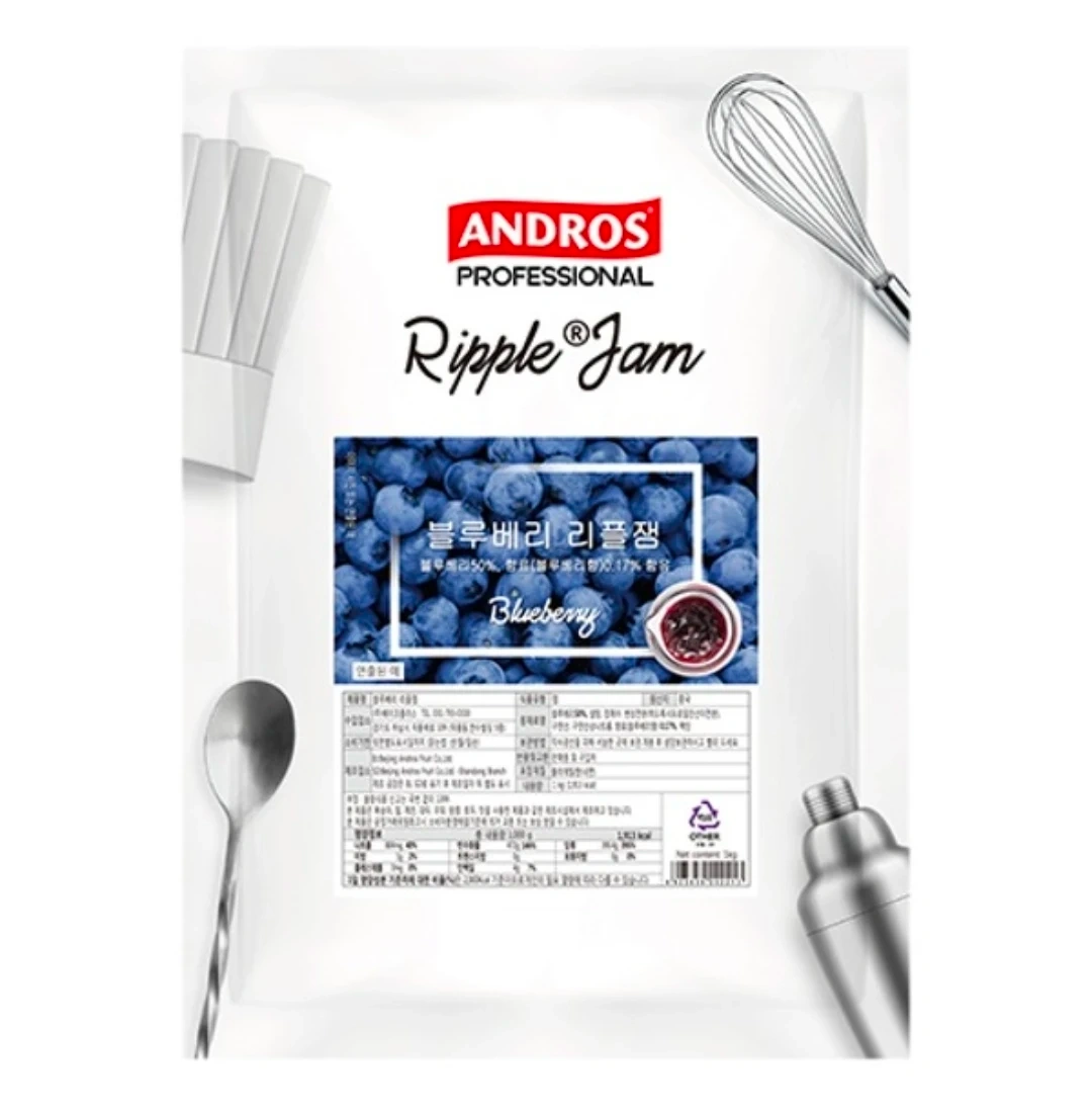 앤드로스 블루베리 리플잼 1kg 팝니다. | 가공식품 | 당근 중고거래