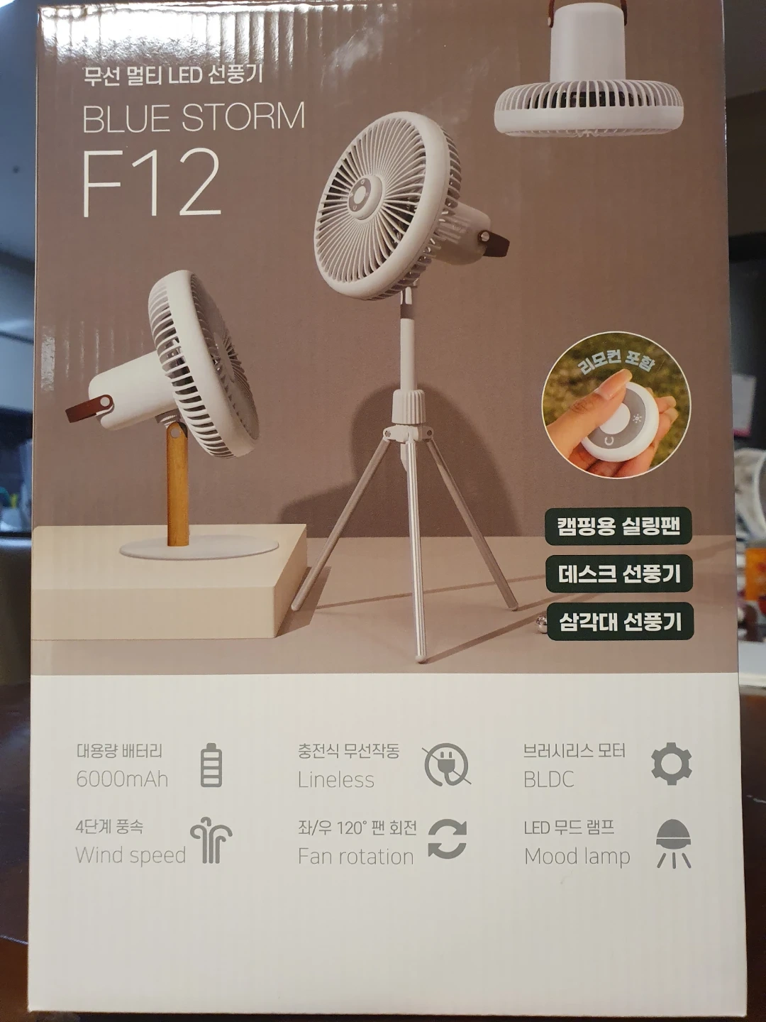  Foto zu 블루스톰 F12 무선 캠핑 선풍기 