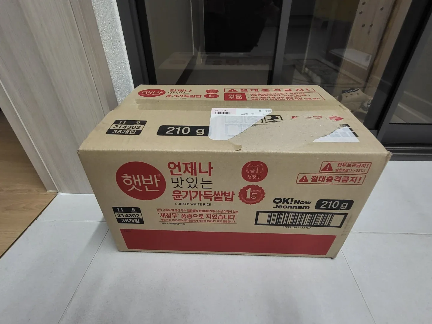 햇반 윤기가득 쌀밥 210g 36개입