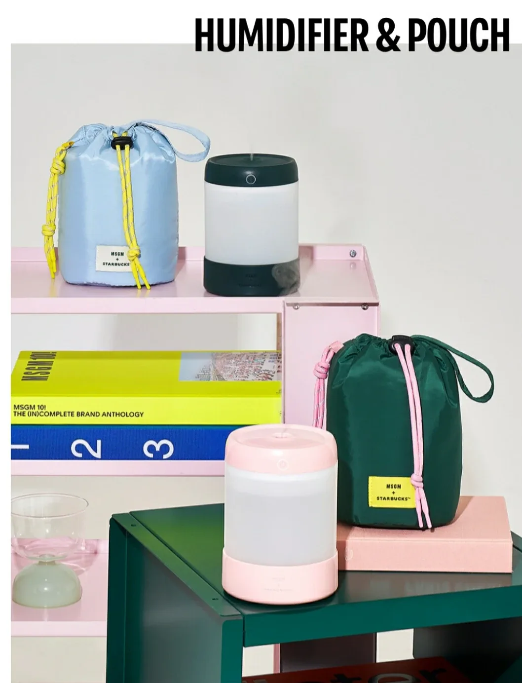 스타벅스 MSGM 가습기