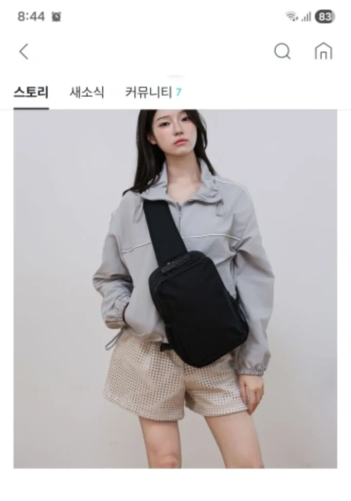 보안 슬링백 팔아요