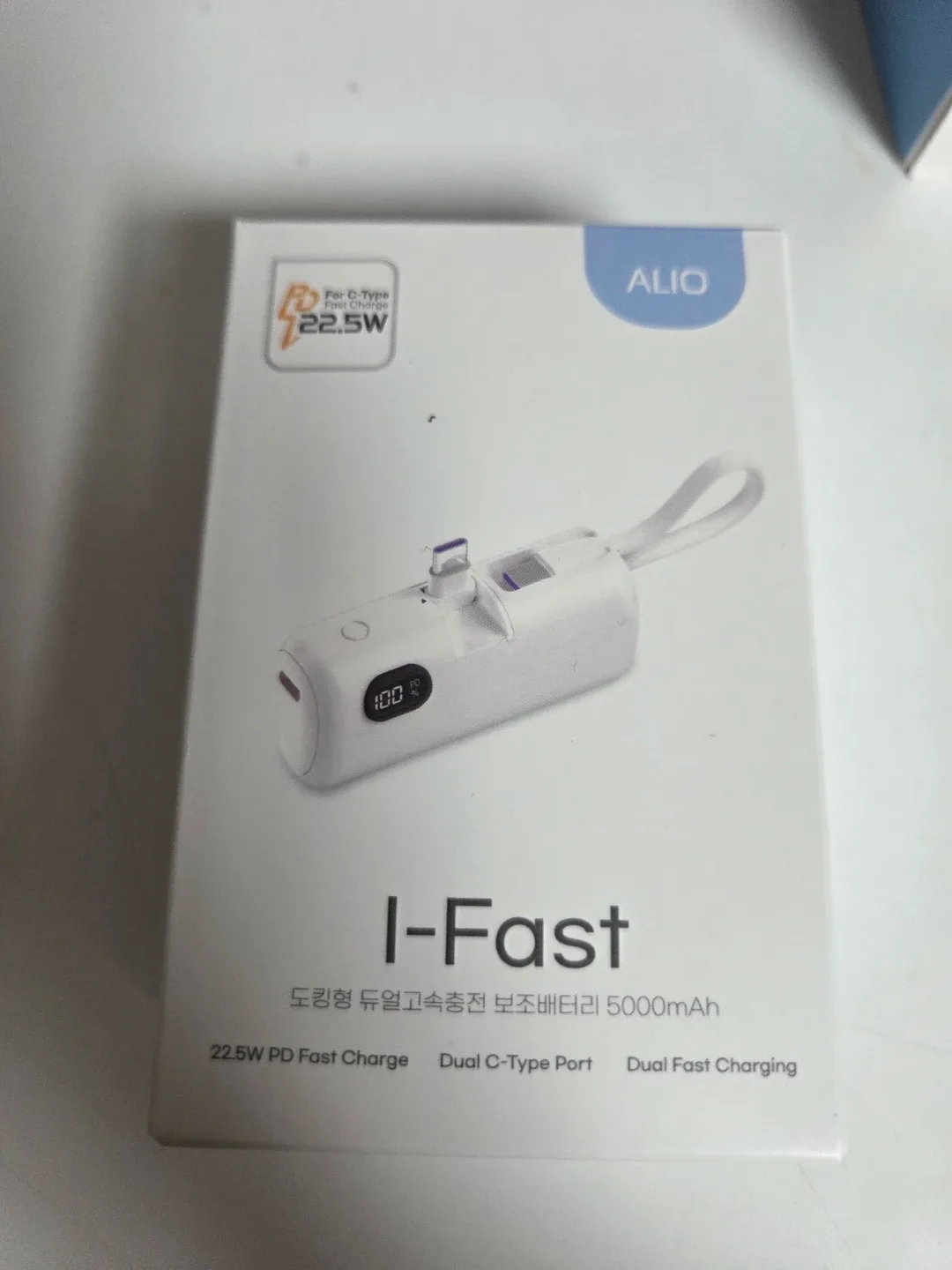 ALIO I-Fast 도킹형 보조배터리 5000mAh
