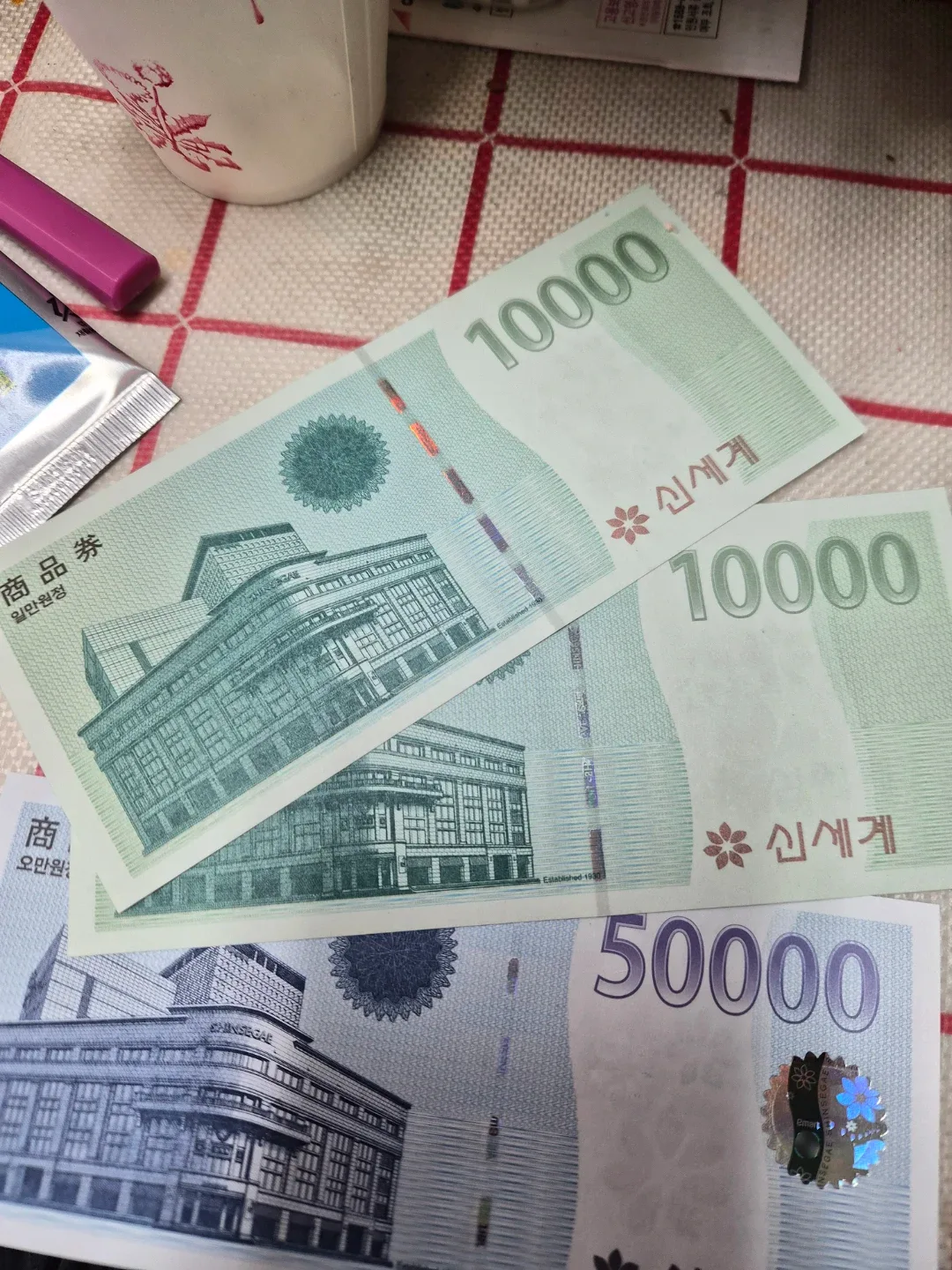 신세계 상품권 7만원