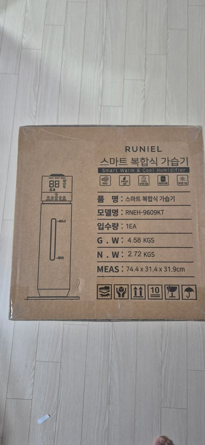 [26년형] 루니엘 가열식 가습기 가정용 대용량 통세척 복합식 저소음 가습기