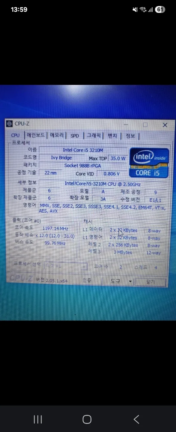삼성 노트북 NT202B5C 팝니다.(내용필독)