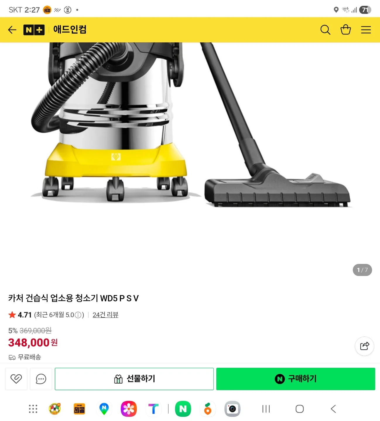 청소기