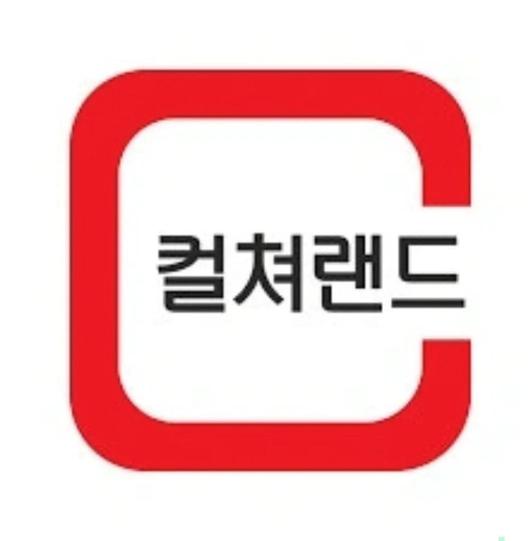 컬쳐랜드 상품권91프로삼 50만원까지