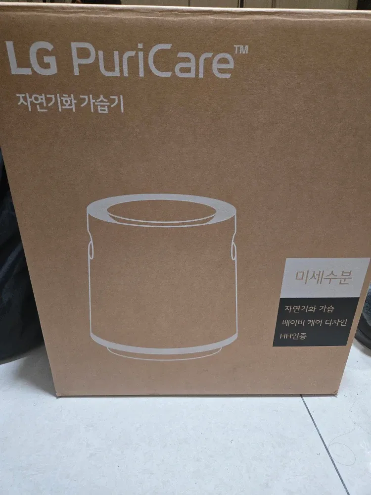 미개봉 LG 퓨리케어 HW500DAS 가습기
