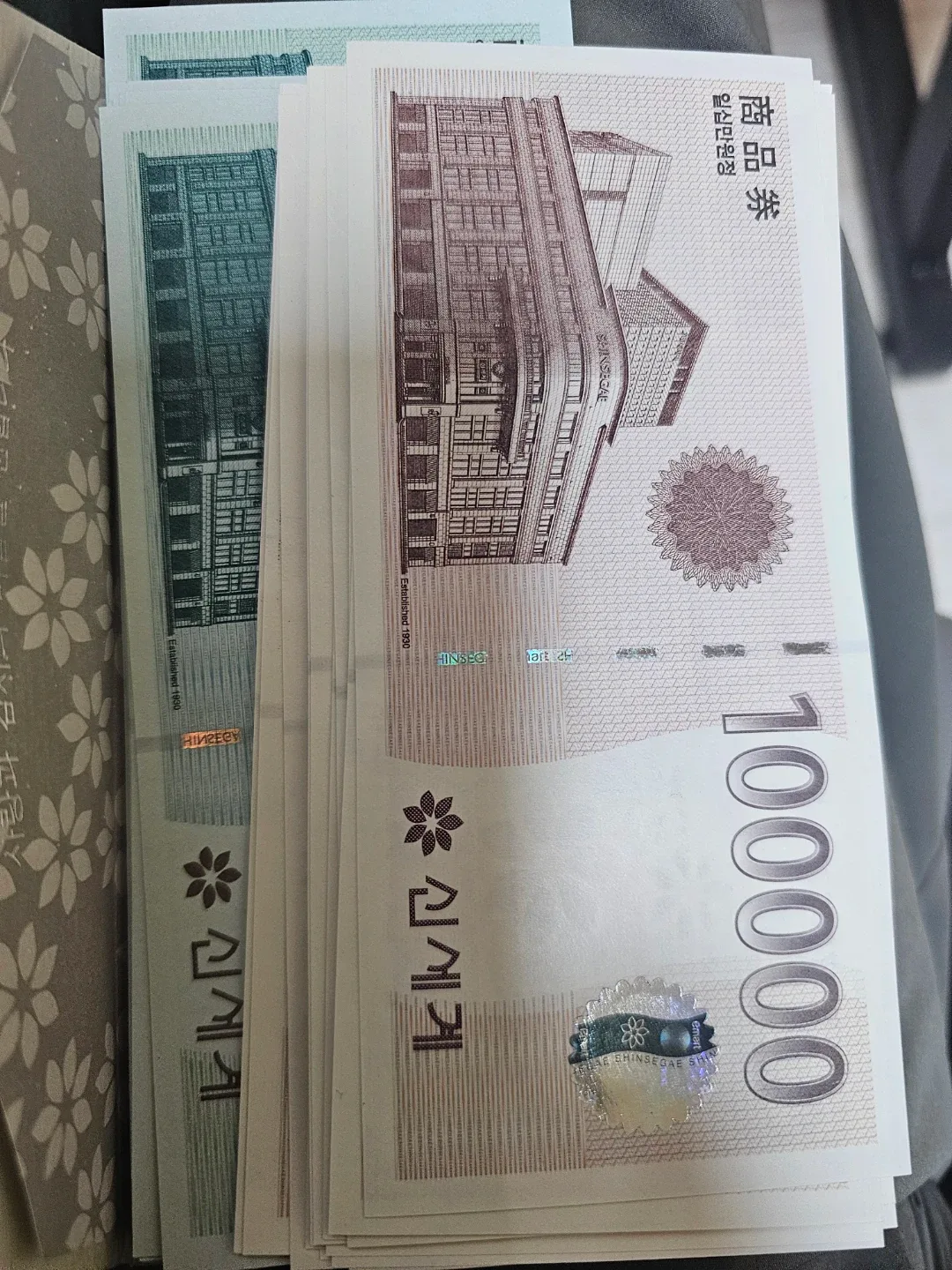신세계 상품권 170만원