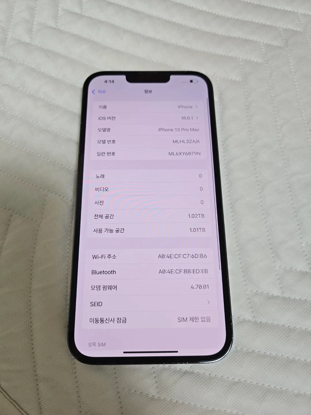 아이폰 13 프로맥스 1테라 홍콩판 카메라무음