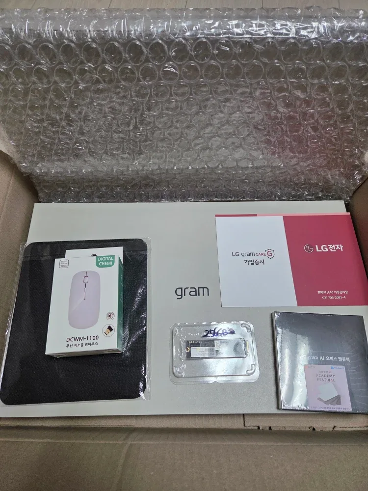 그램 프로 17 블랙 RTX4050 U7 32GB  512gb 단순개봉