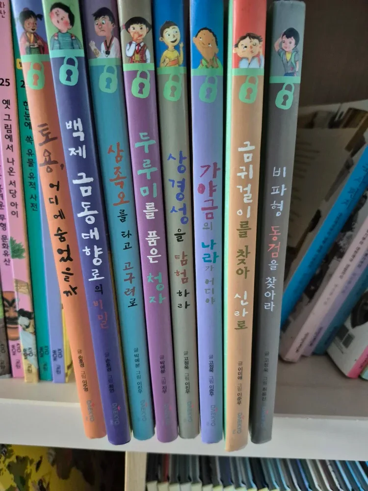 대교 역사탐험의 비밀노트(8권)