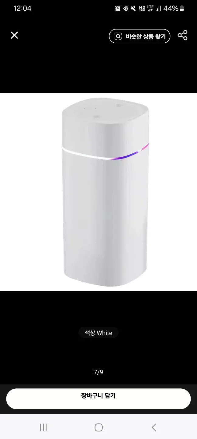 미니 LED 가습기 - 화이트