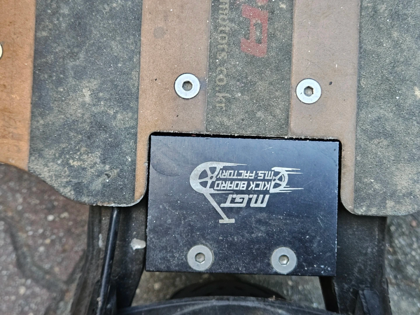 듀얼트론 울트라 전동 킥보드 | 스포츠/레저 | 당근 중고거래