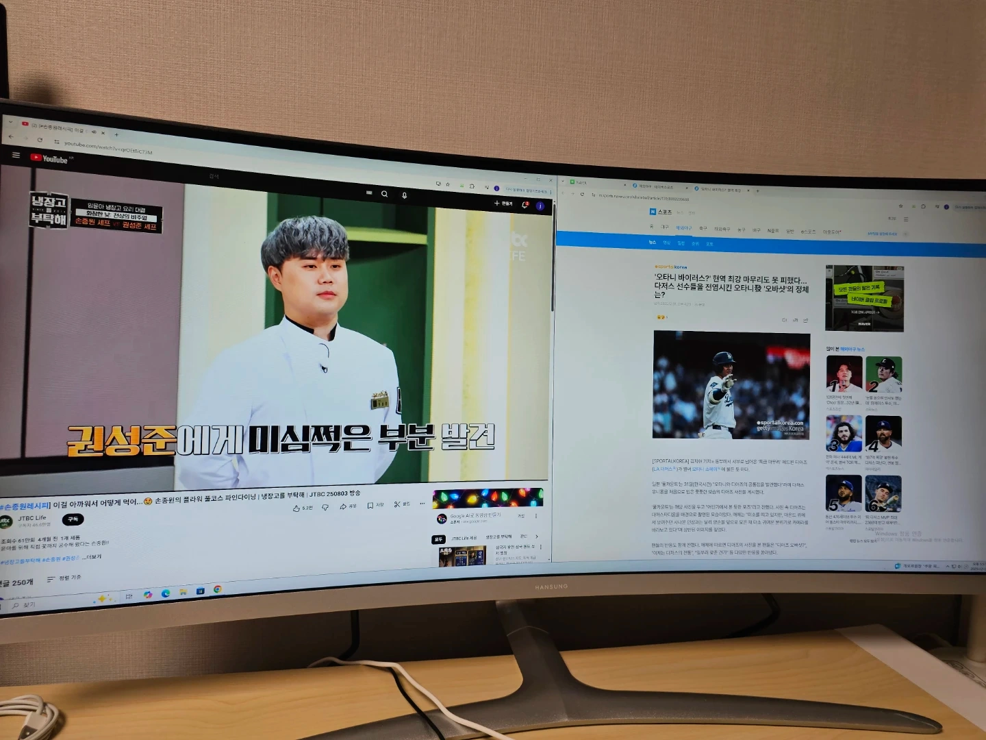 한성 ULTRON 3479UC 34인치 커브드 모니터 | 디지털기기 | 당근 중고거래