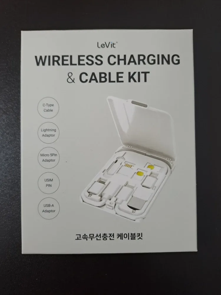 고속 무선 충전 & 케이블 키트