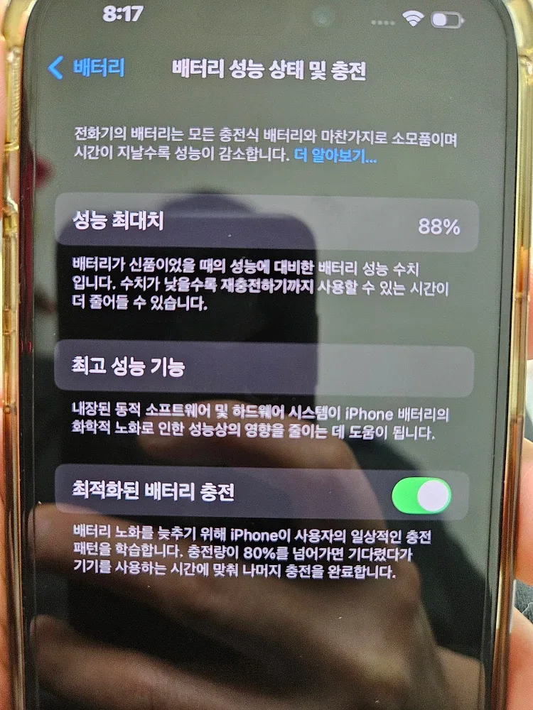 아이폰 14 프로 128 스페이스그레이