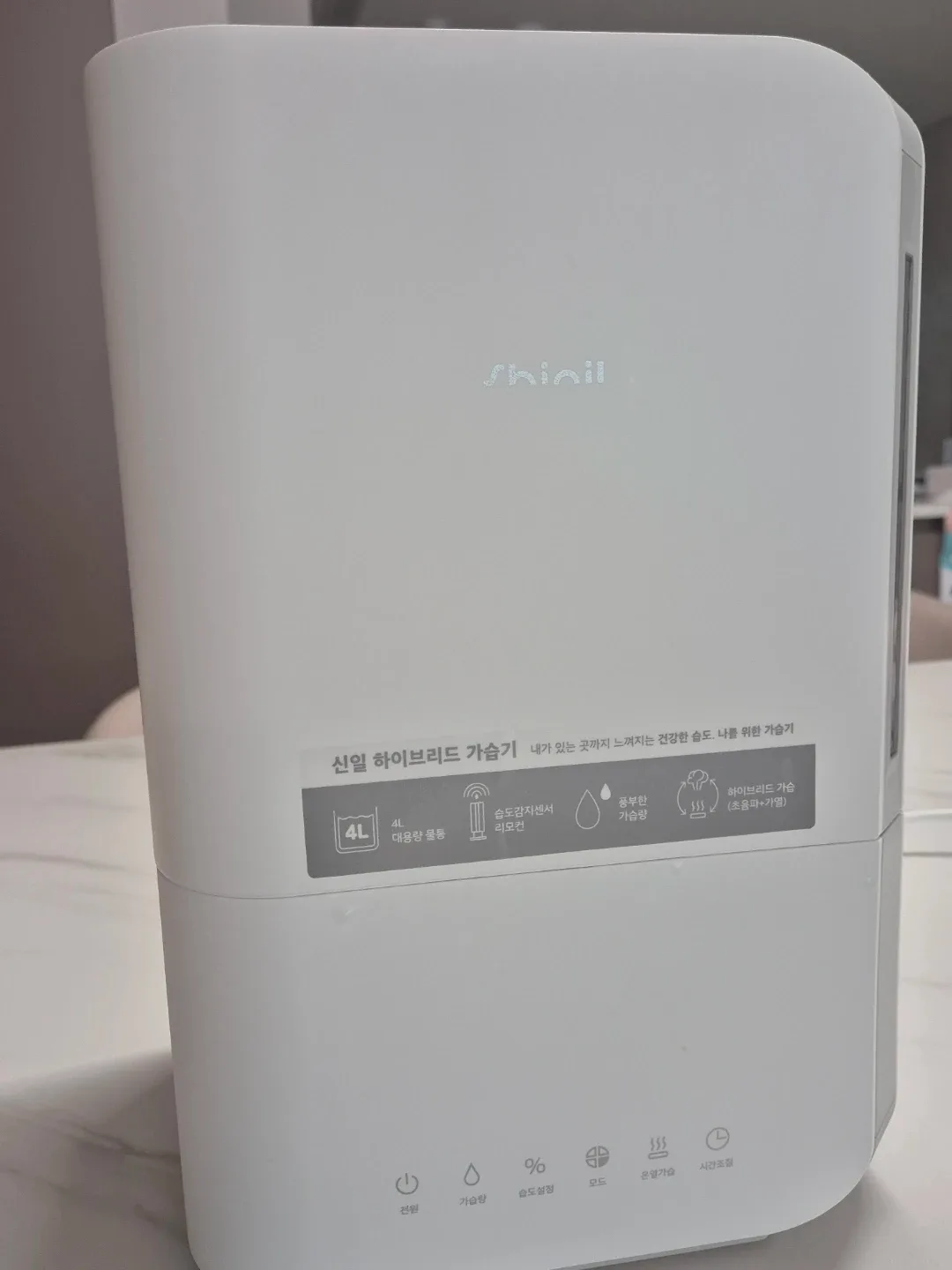 신일 하이브리드 가습기 4L