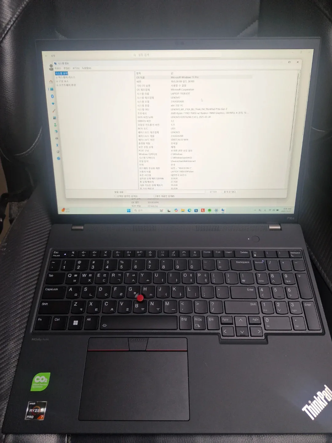 레노버 씽크패드 P16s Gen 2 AMD(급처)