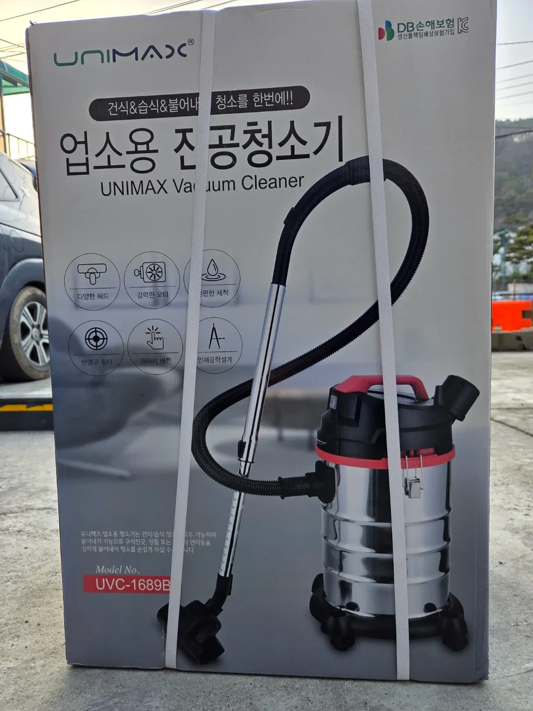 유니맥스 업소용 진공청소기 UVC-1689B 새제품