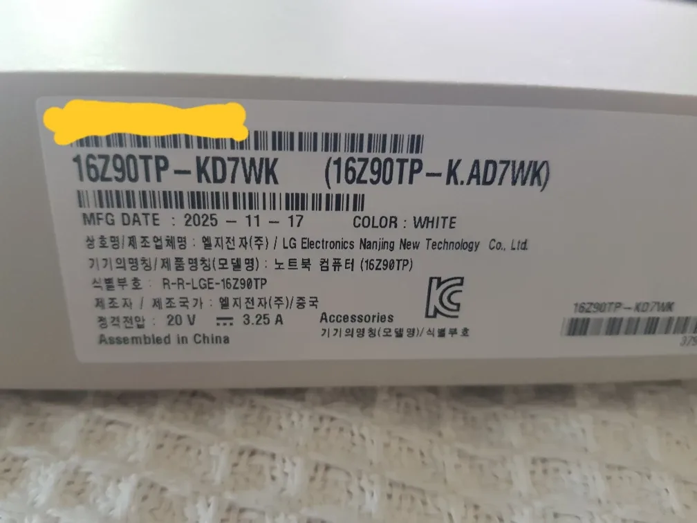 엘지 그램 프로16 SSD1TB 램32GB 16Z90TP-KD7WK