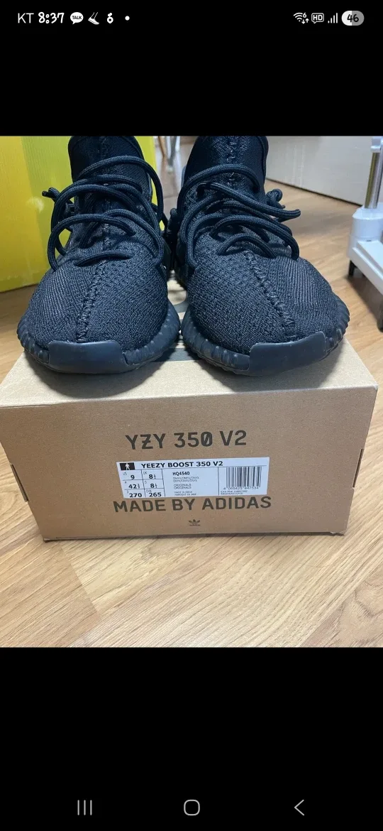 아디다스 이지부스트 350 V2 트리플블랙 270