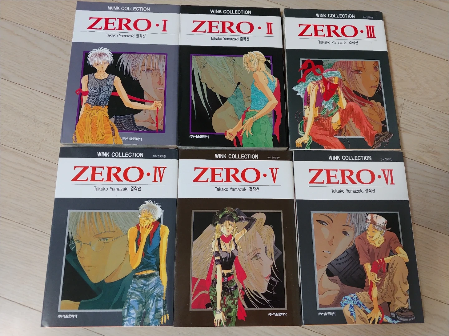 고전 일본순정만화 ZERO 만화책 1~6권