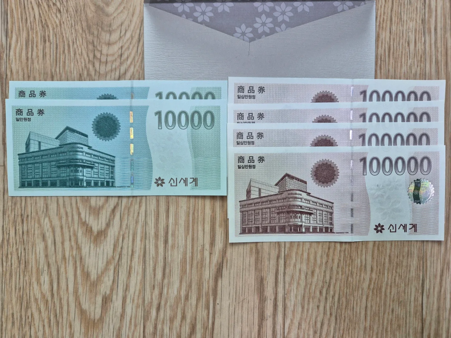 신세계 상품권 42만원 팖