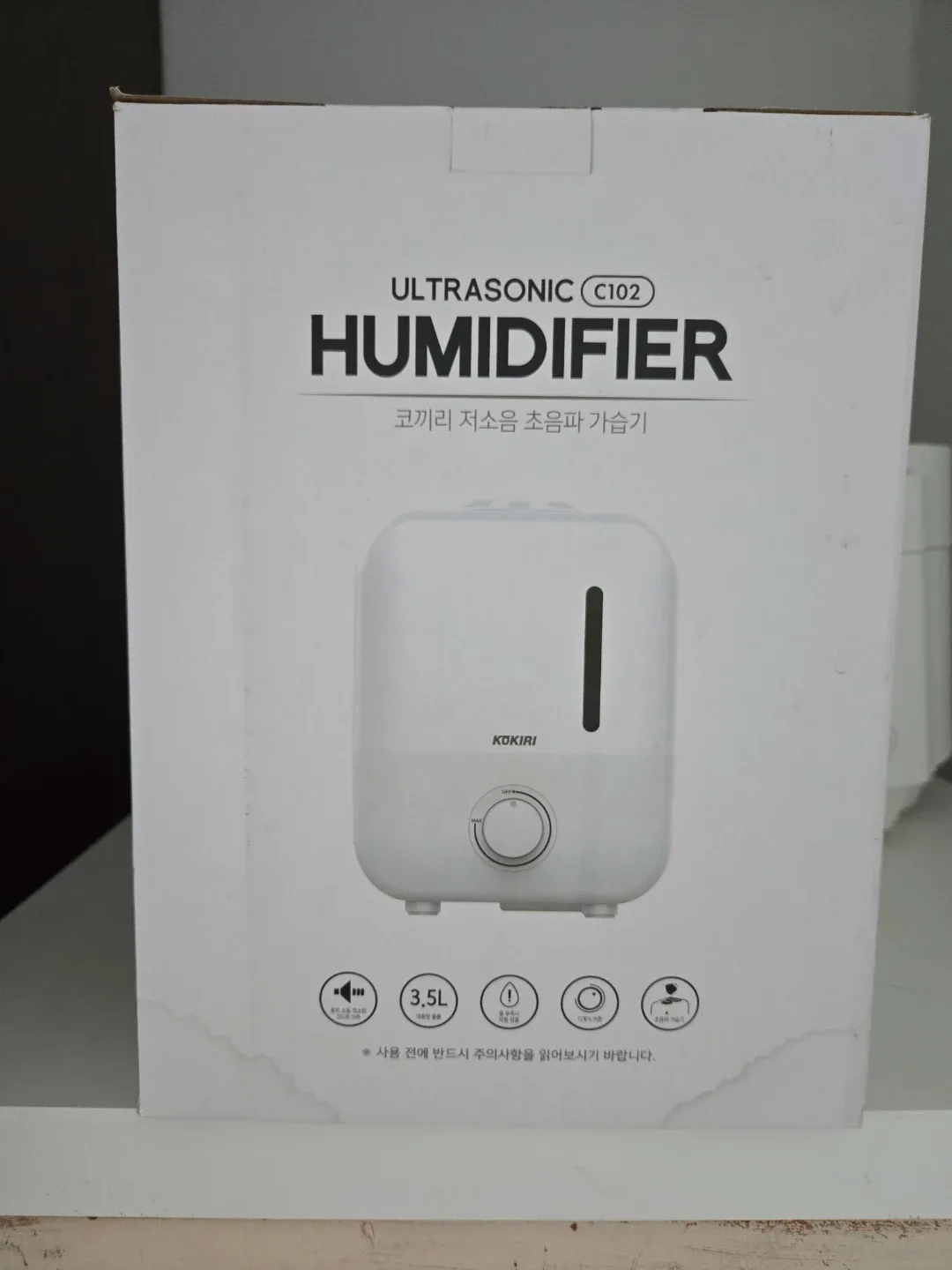 코끼리 초음파 가습기 C102 새제품