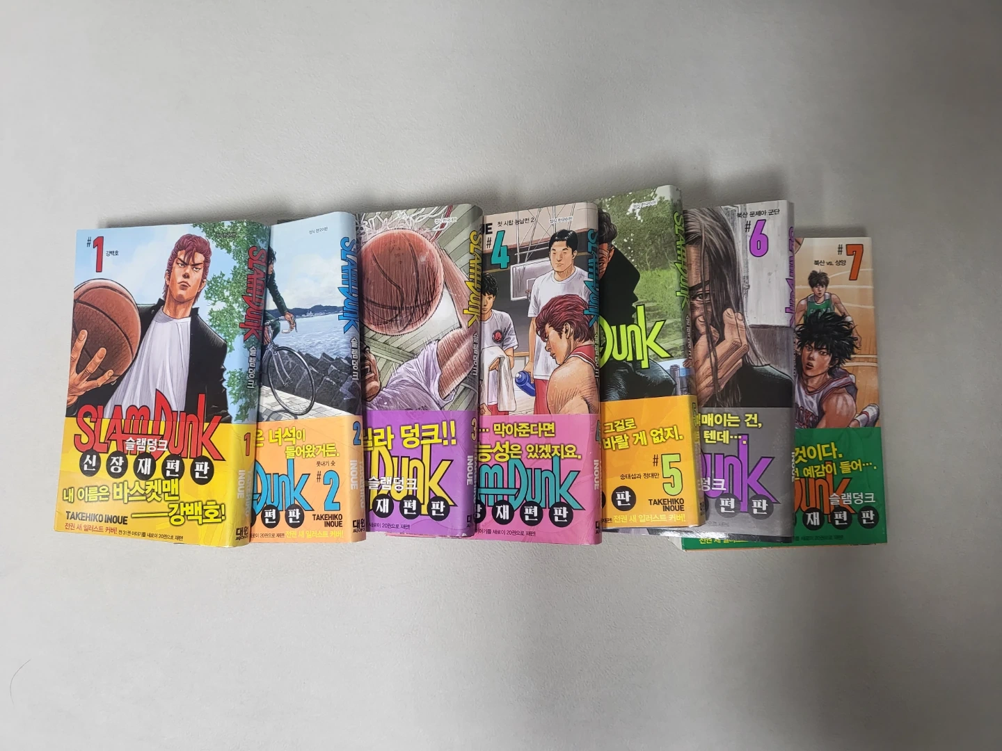 슬램덩크 만화책 신장판 1~7권 | 도서 | 당근 중고거래