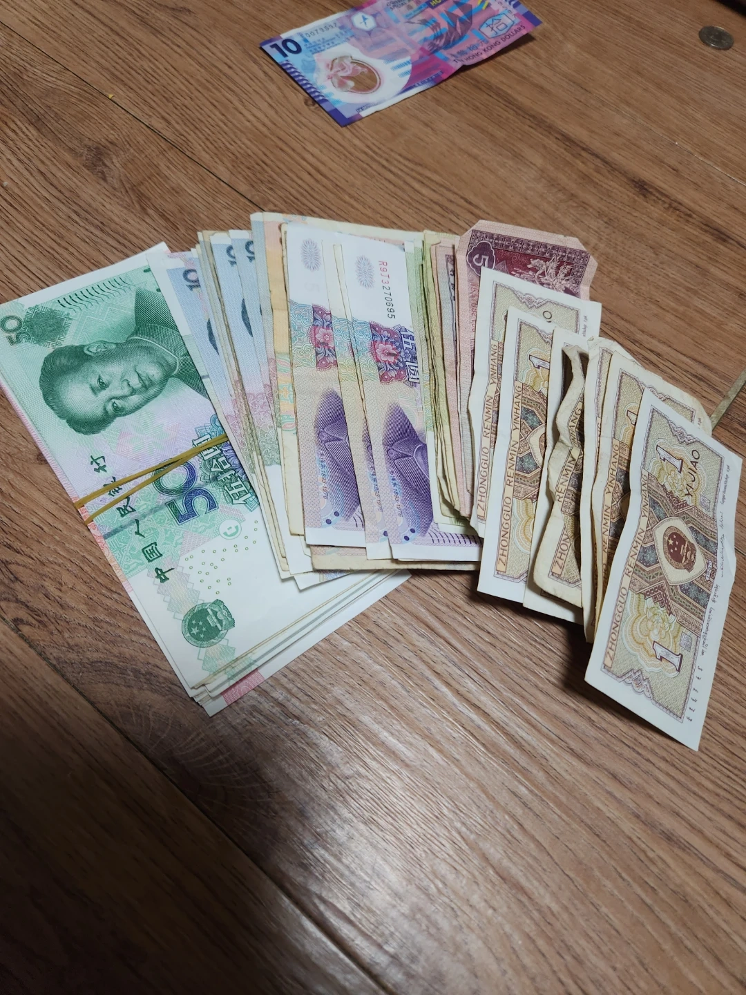 중국위안화 홍콩달러 팝니다 | 취미/게임/음반 | 당근 중고거래