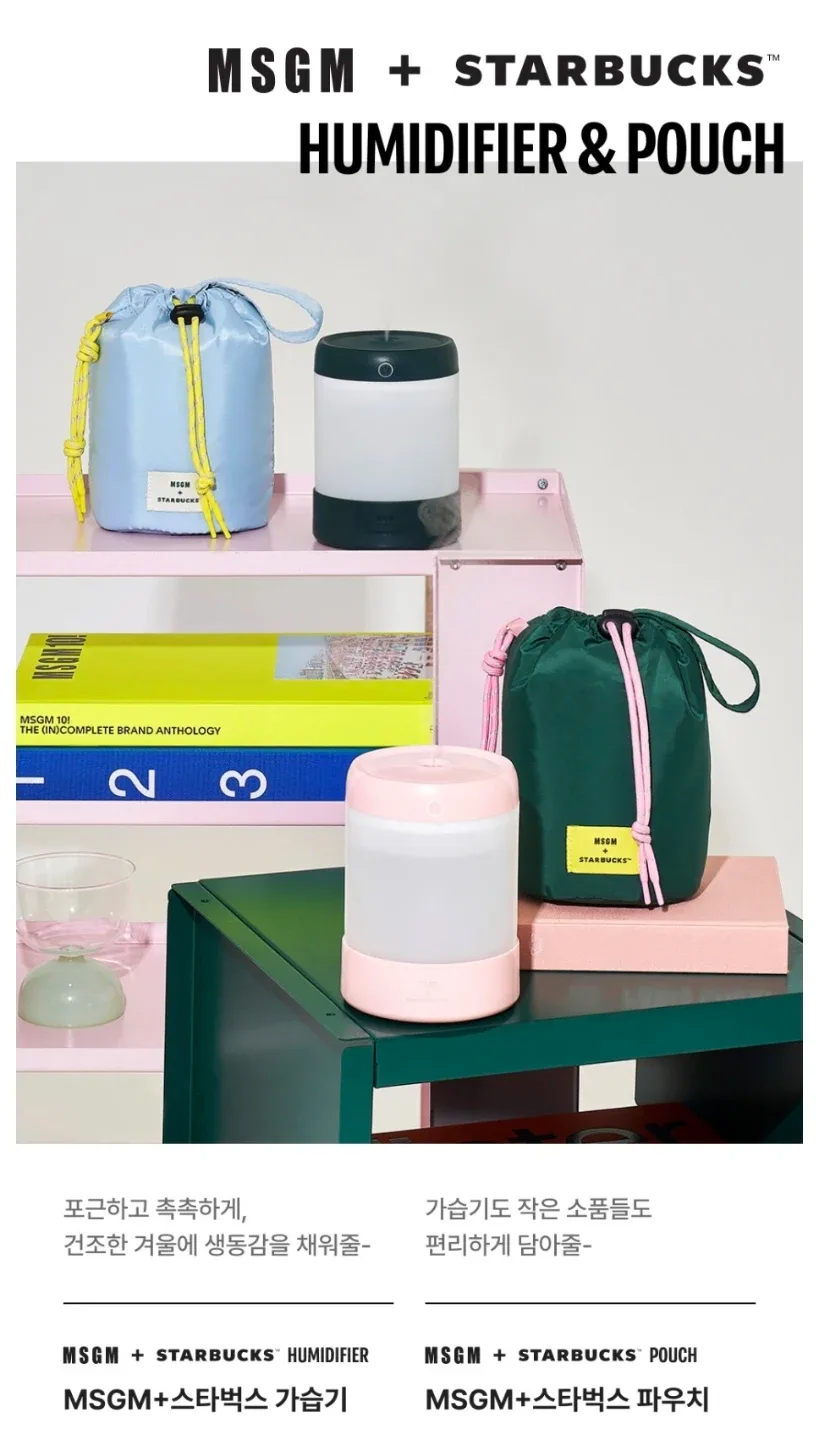 MSGM 스타벅스 가습기 그린 새상품 금일 수령예정