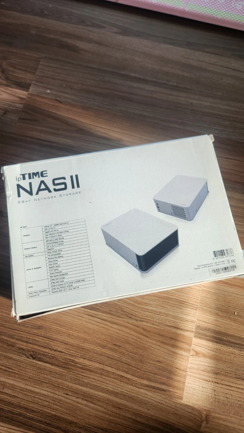 ipTIME NAS II 2Bay 네트워크 스토리지, 이사정리