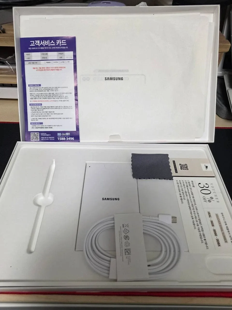 갤럭시 탭s9 울트라 wifi+5g 박스풀셋