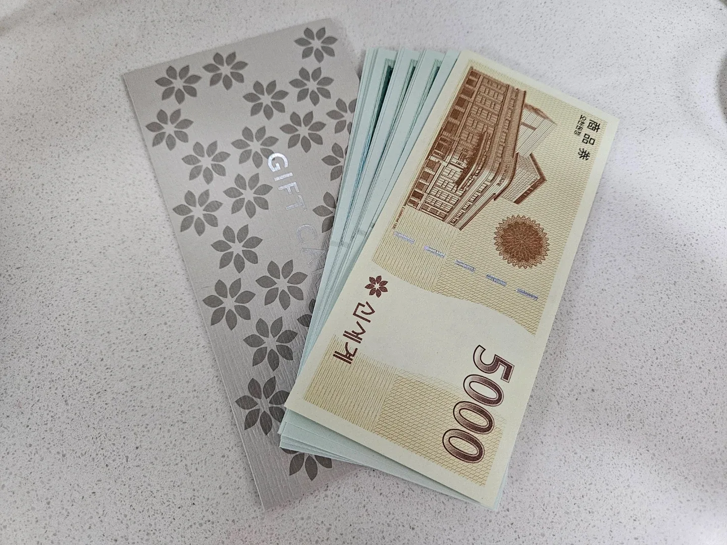 신세계상품권 275000원