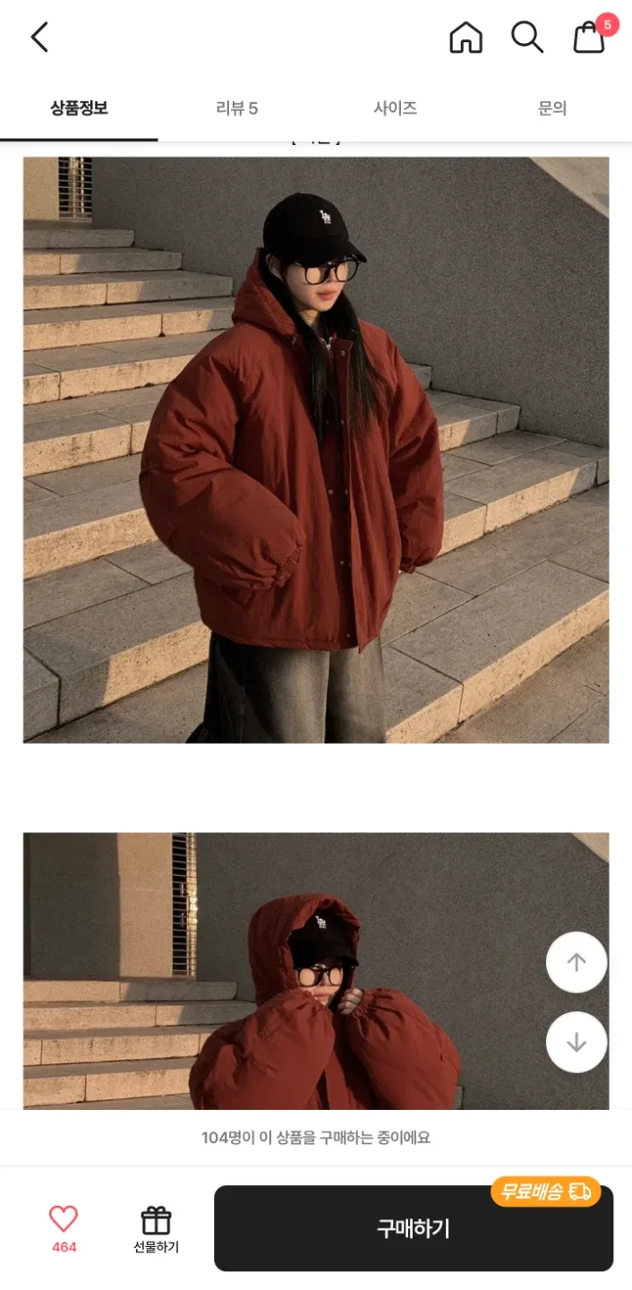 남녀용 벽돌색 / 왕오버핏 후드 패딩 빅사이즈