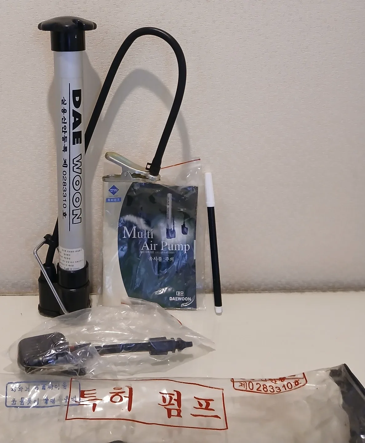 대웅 멀티 에어 펌프 - 새 상품
