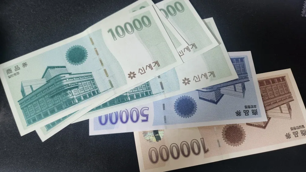 신세계 상품권