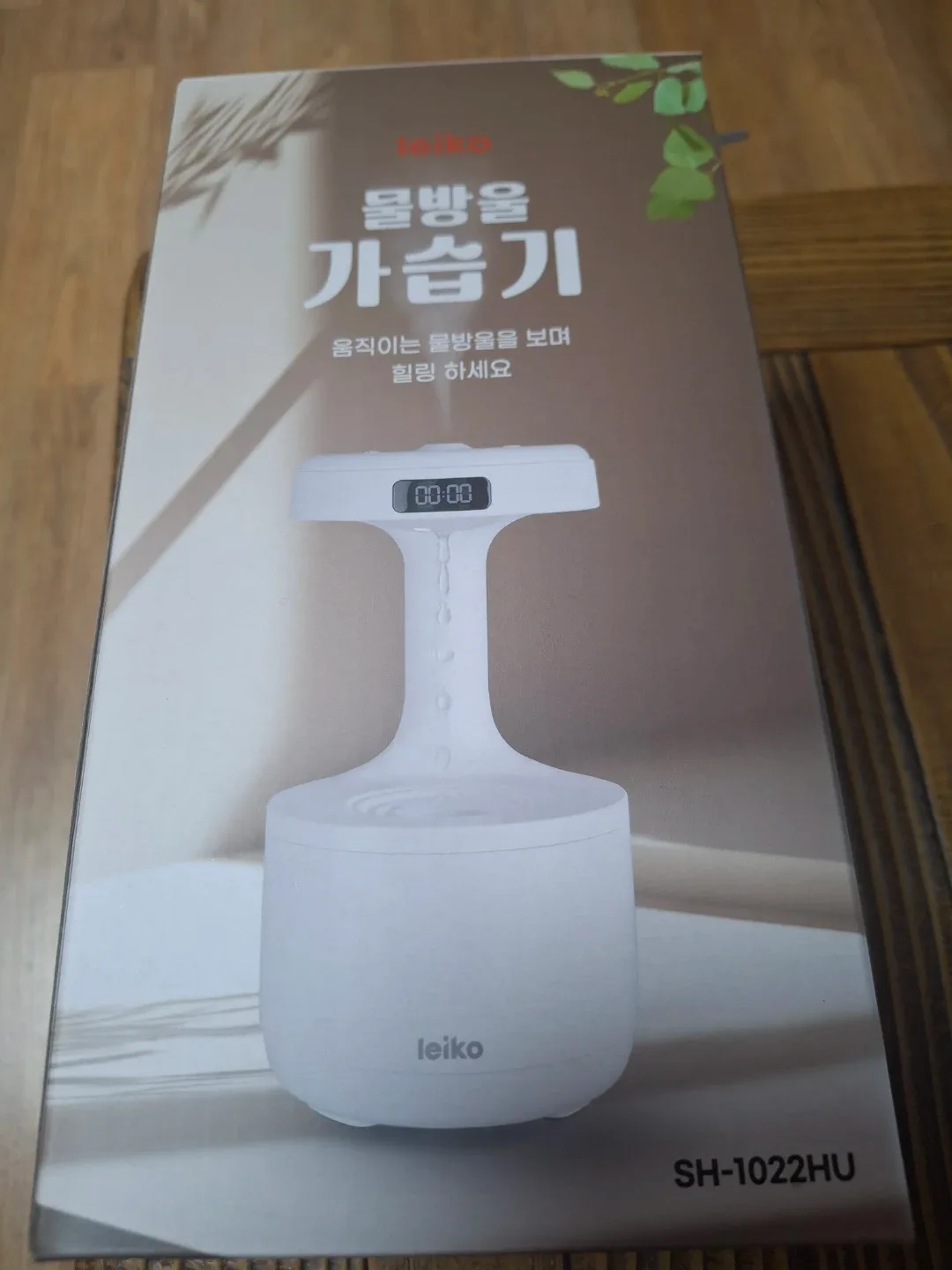 레이코 물방울 가습기 SH-1022HU 새상품