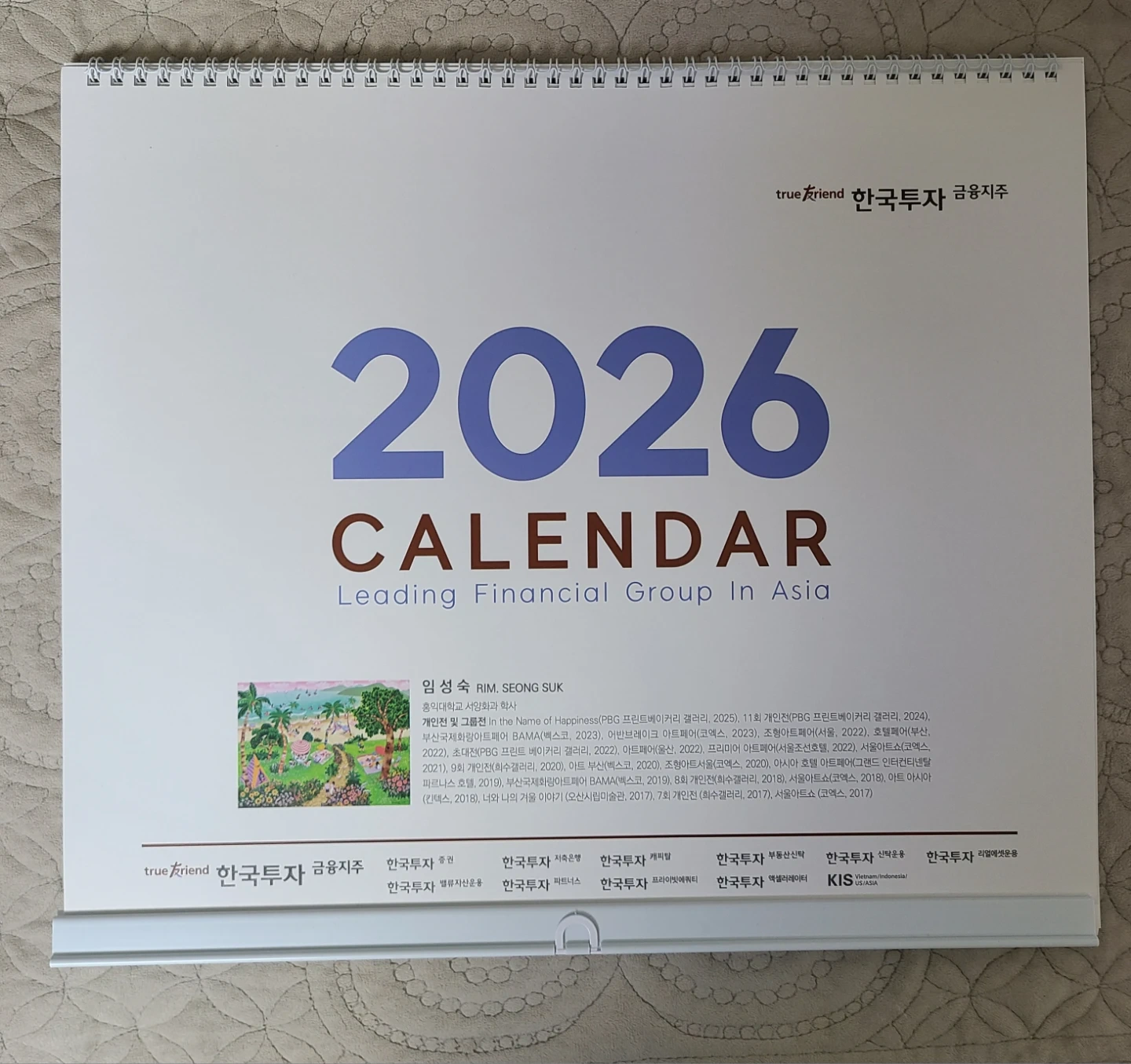한국투자금융지주 벽걸이 달력 | 생활/주방 | 당근 중고거래
