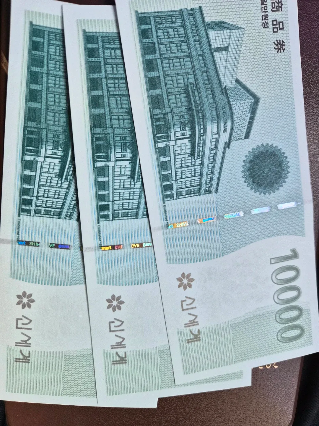 신세계 상품권 만원권 10장