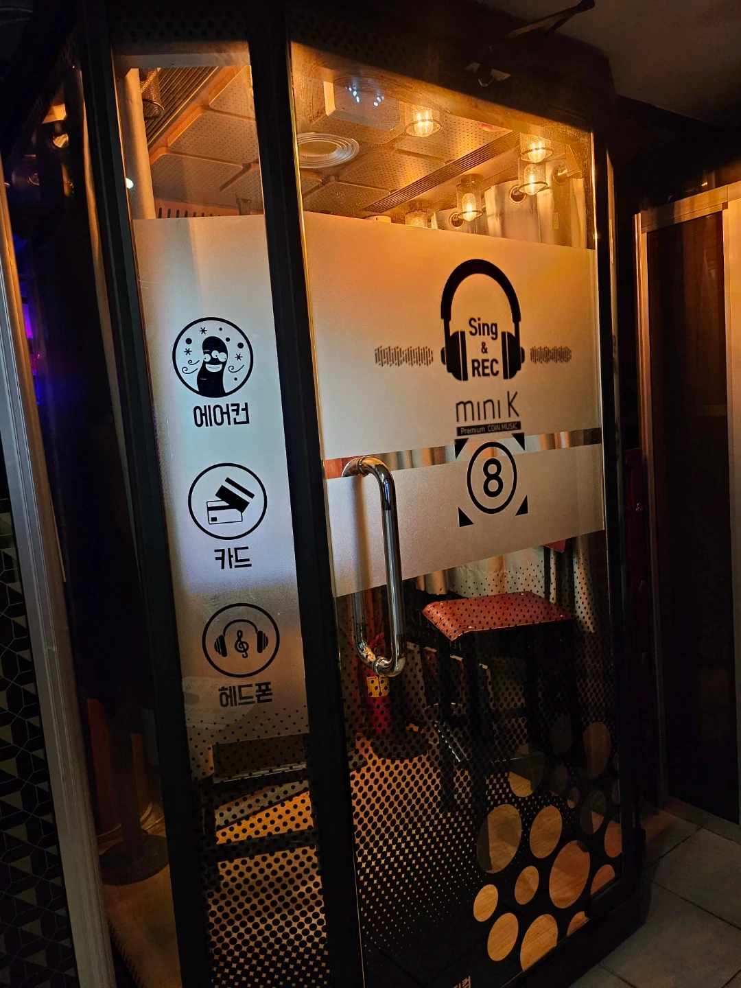 Mini K 코인 노래방 부스 | 디지털기기 | 당근 중고거래