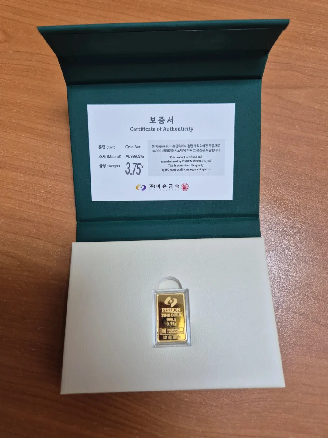 비손금속 골드바 3.75g