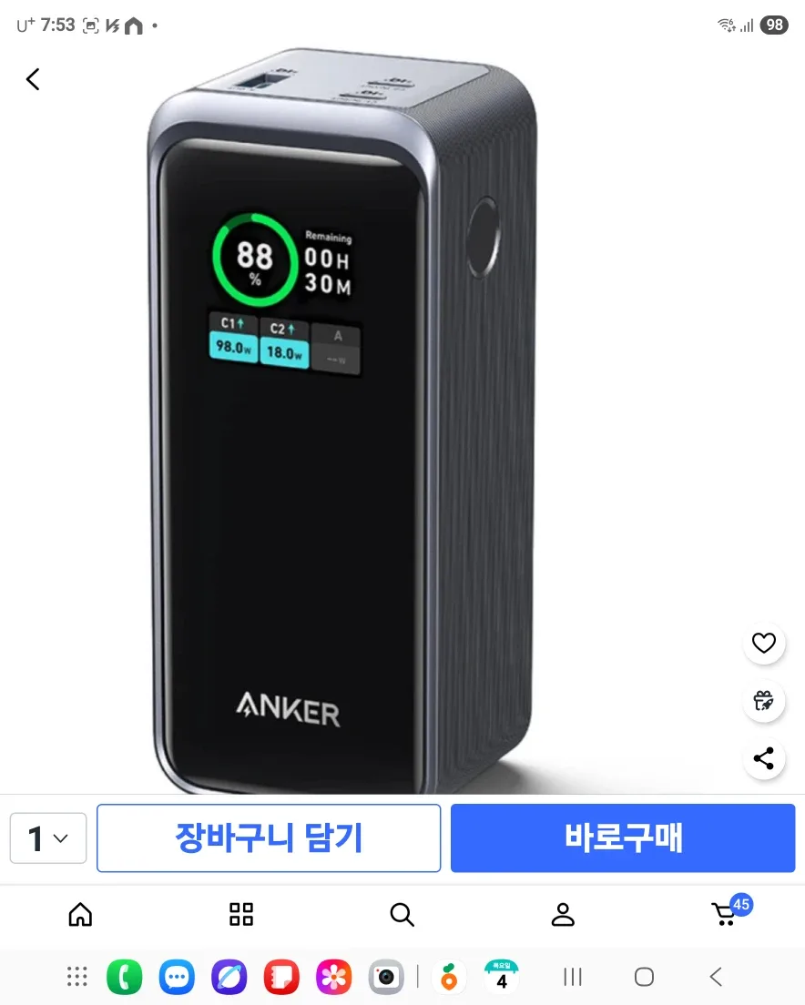 Anker 앤커 Prime 보조배터리 20000mAh A1336