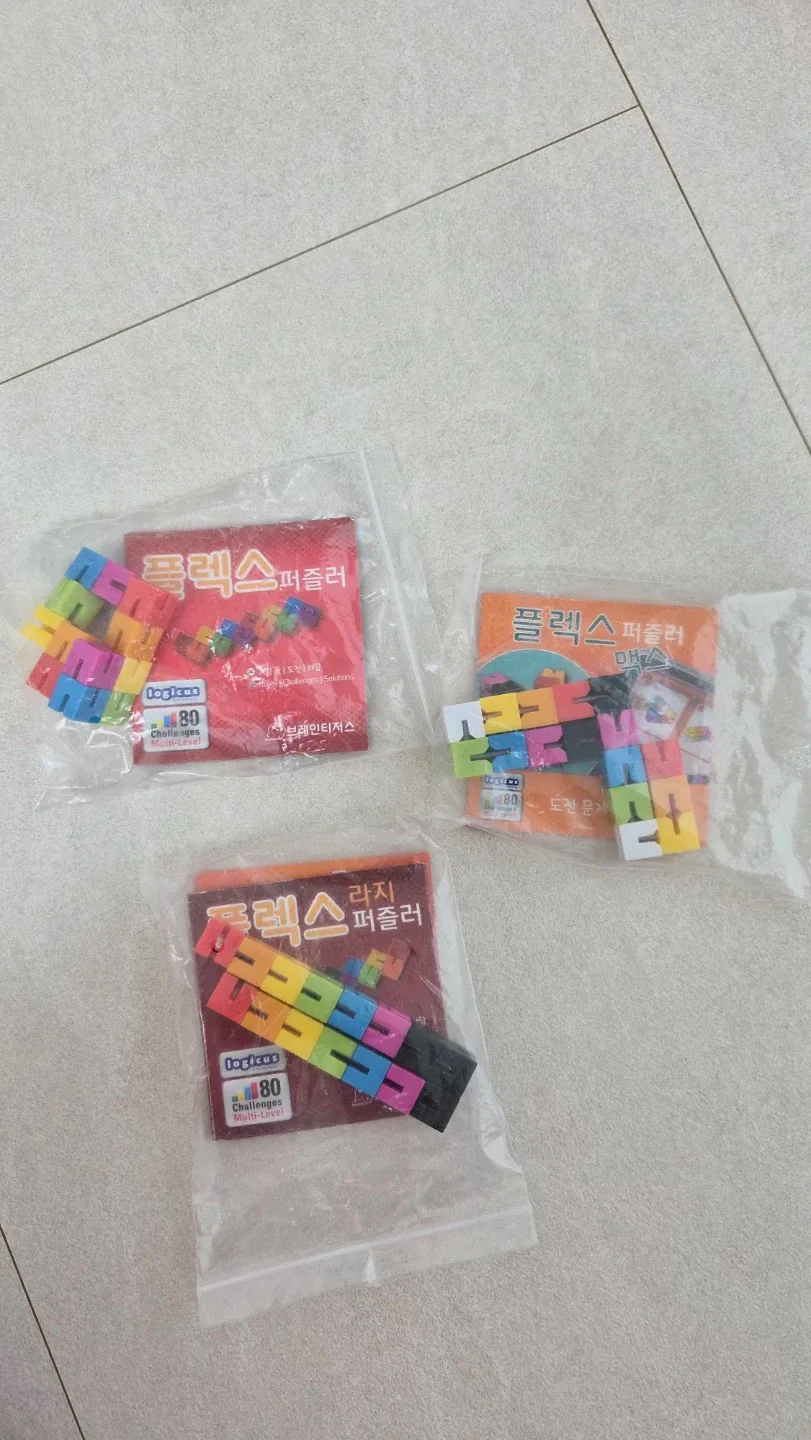 플렉스 퍼즐러