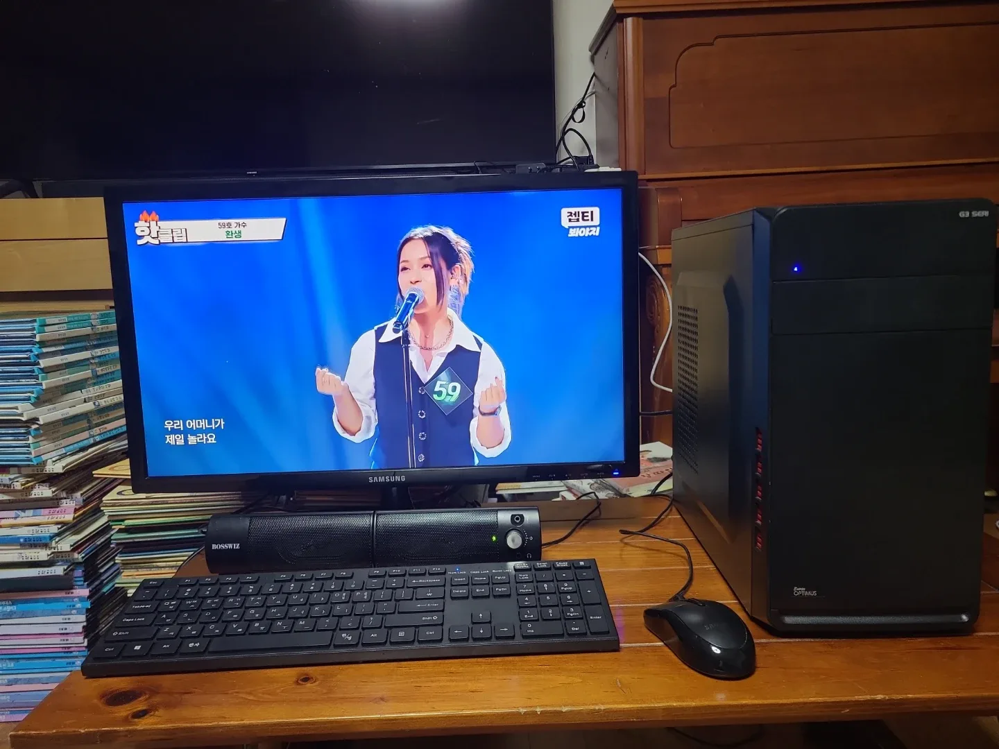 컴퓨터 데스크탑 PC 풀세트